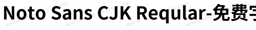 Noto Sans CJK Reqular字体转换